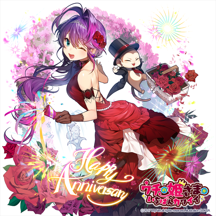 ;d anniversary antenna_hair aqua_eyes backless_dress backless_outfit bare_shoulders basket bow bowtie brown_gloves copyright_name dress flower flower_basket gloves hat long_hair looking_at_viewer monkey official_art one_eye_closed open_mouth party_popper purple_hair red_dress rose smile solo sukja top_hat uchi_no_hime-sama_ga_ichiban_kawaii