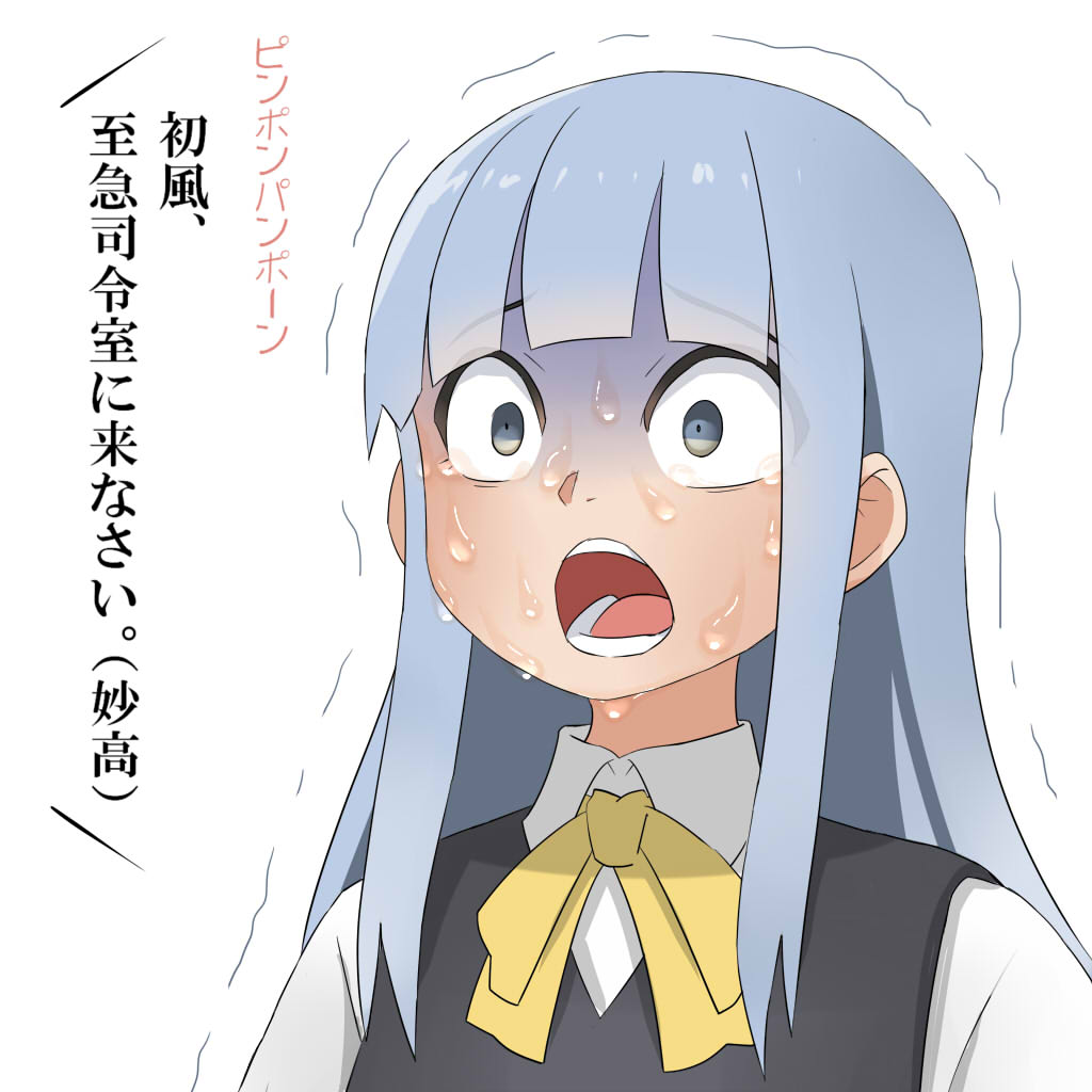 ascot bangs blouse blue_hair blunt_bangs commentary hatsukaze_(kantai_collection) kantai_collection long_hair open_mouth solo straight_hair sweat tears translated trembling uni_(gugurutan) vest white_blouse