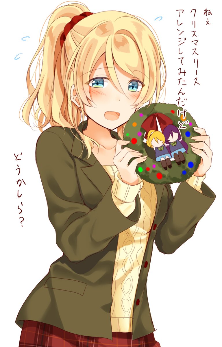 :d aran_sweater ayase_eli blonde_hair blouse blue_eyes christmas_ornaments commentary dress eyebrows_visible_through_hair hair_ornament highres holding love_live! love_live!_school_idol_project mogu_(au1127) open_mouth ponytail red_skirt skirt smile solo sweat sweater sweater_dress toujou_nozomi translation_request