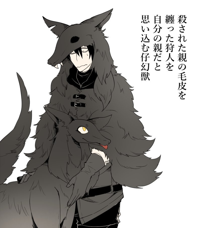 ambiguous_gender clothing cute feral frown gloves hair human japanese_text male mammal monster notched_ear pelt sanzo text tongue tongue_out translation_request yellow_eyes