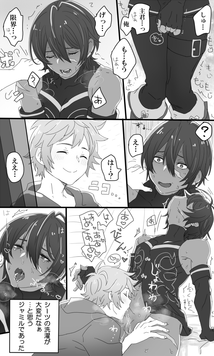 @@@ comic dark_skin dark_skinned_male fighter_(granblue_fantasy) gran_(granblue_fantasy) granblue_fantasy greyscale hand_on_another's_shoulder highres hood hoodie jamil_(granblue_fantasy) monochrome multiple_boys oral pee peeing peeing_self scar shaded_face sleeveless smile thighs toned toned_male torogao translation_request trembling yaoi