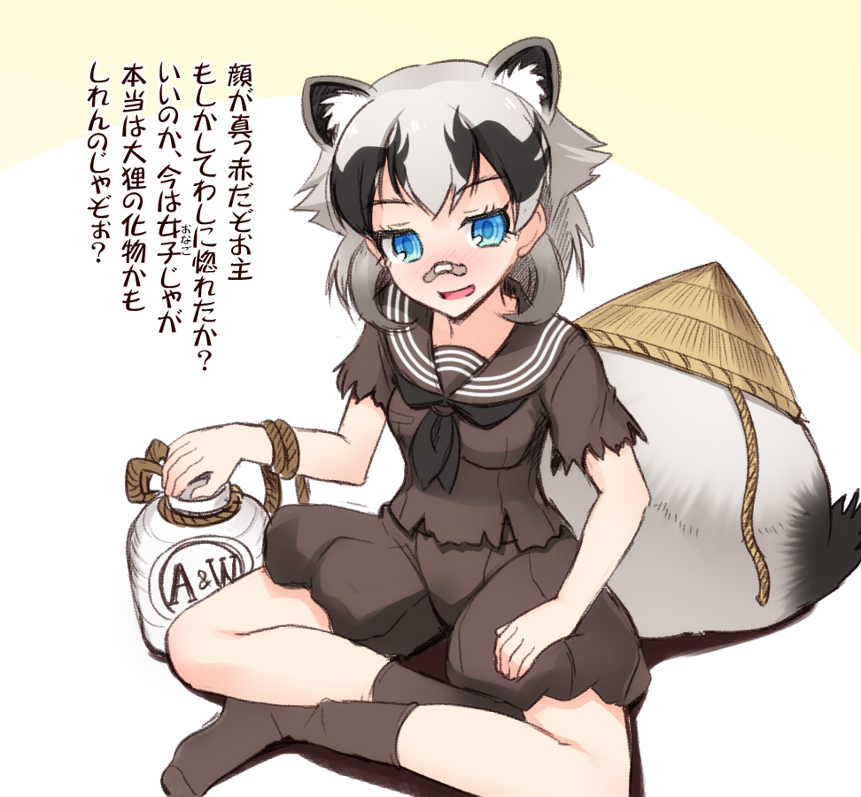? animal_ears bandaid bandaid_on_nose black_hair blue_eyes blush gourd grey_hair hat hat_removed headwear_removed inugami_gyoubu_(kemono_friends) kemono_friends multicolored_hair no_shoes open_mouth raccoon_ears raccoon_tail sailor_collar sitting socks solo tail torn_clothes totokichi two-tone_hair white_background