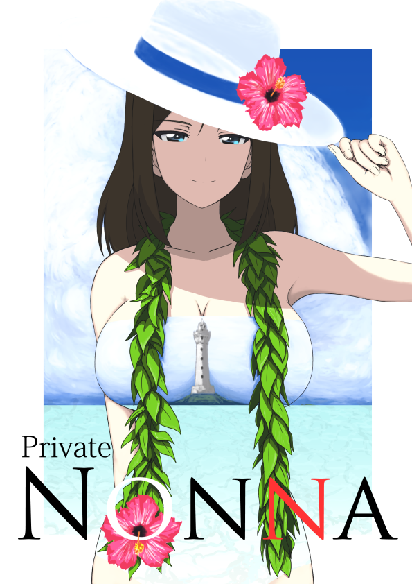 aqua_eyes bangs black_hair blue_sky border breasts bukkuri casual character_name closed_mouth collarbone comiket_93 commentary_request day double_exposure english flower girls_und_panzer half-closed_eyes hat hat_flower hat_tip hibiscus horizon large_breasts light_smile lighthouse long_hair looking_at_viewer nonna ocean optical_illusion outside_border sky solo standing sun_hat swept_bangs swimsuit tropical white_border white_hair white_hat