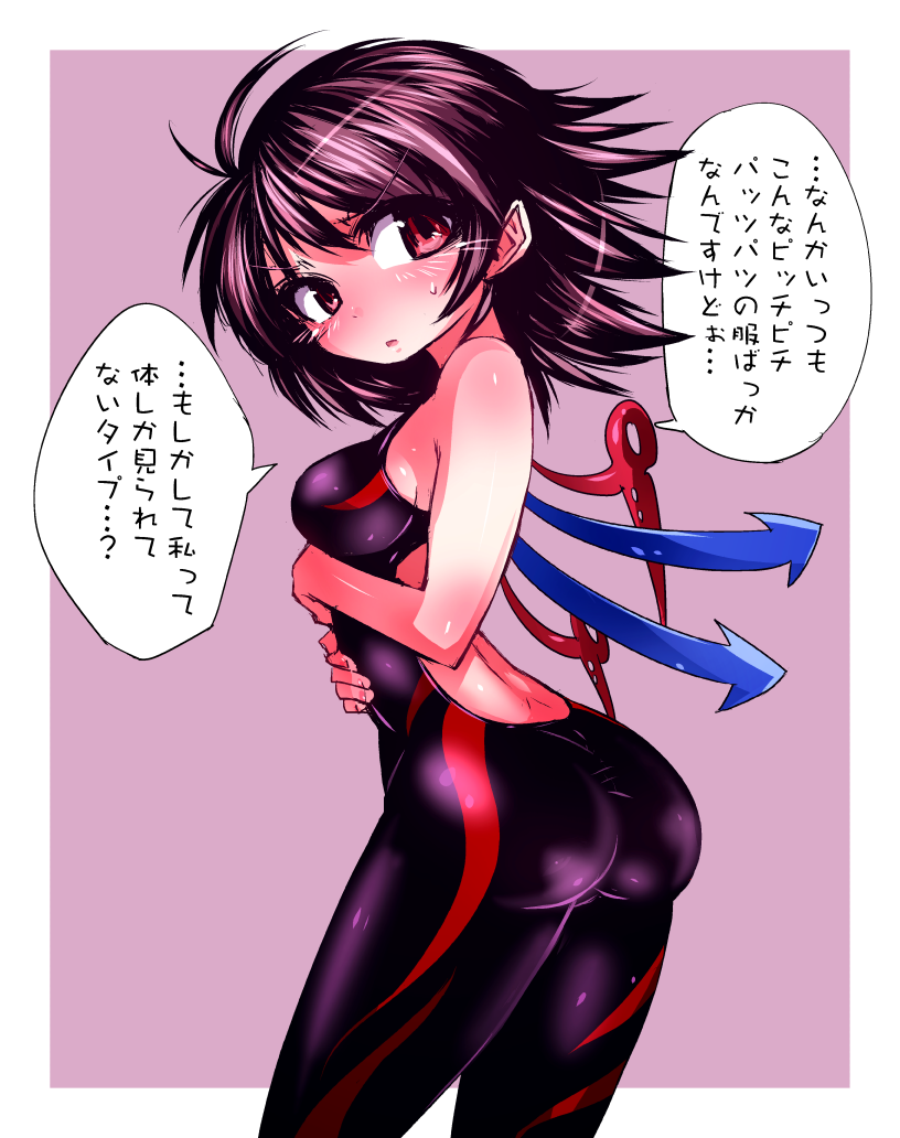 alternate_costume ass asymmetrical_wings bangs bare_arms bare_shoulders biker_clothes bikesuit black_hair blue_wings commentary_request competition_swimsuit from_behind houjuu_nue looking_back multicolored_hair one-piece_swimsuit purple_background red_eyes red_wings shimizu_pem solo sweat swimsuit touhou translation_request two-tone_hair white_background wings
