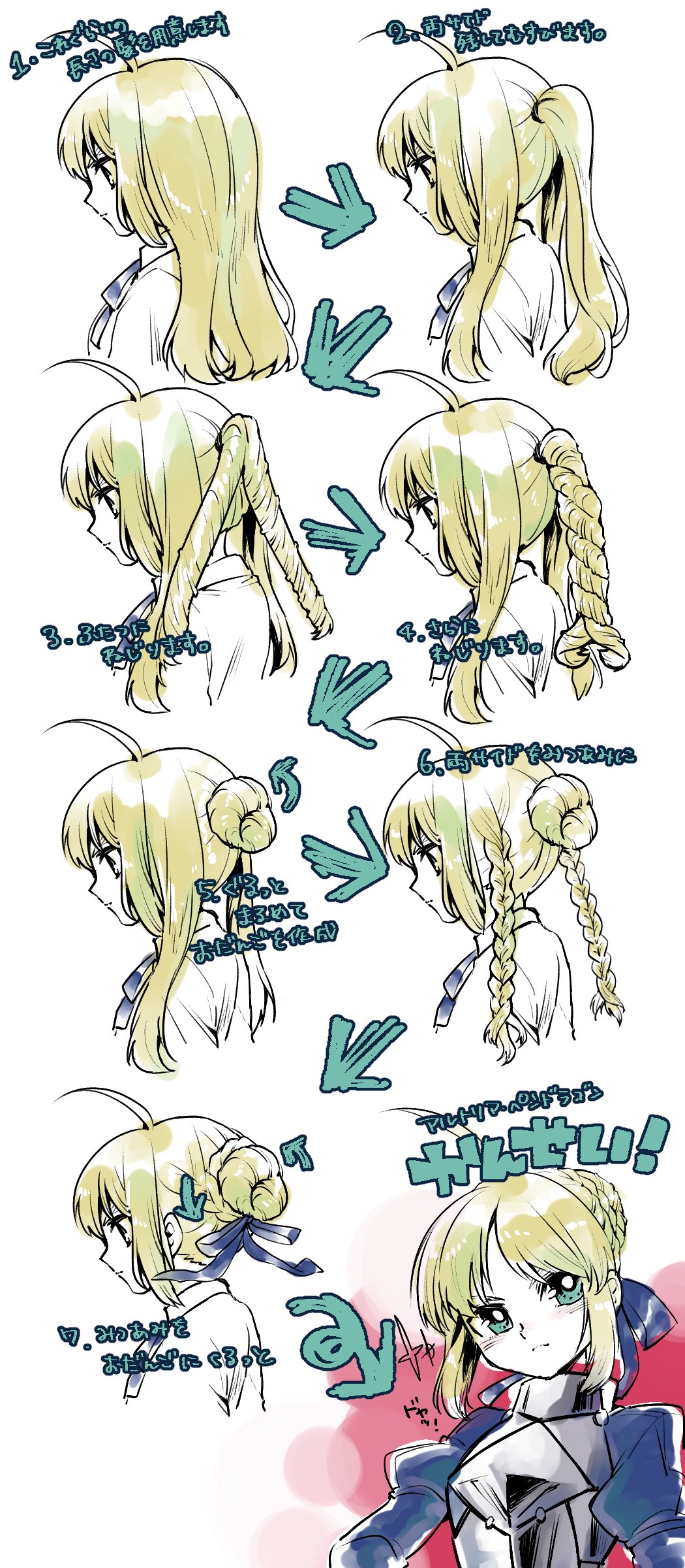 absurdres ahoge artoria_pendragon_(all) blonde_hair braiding_hair fate/stay_night fate_(series) green_eyes hair_down hairdressing highres hinamiko instructions long_hair saber sword weapon