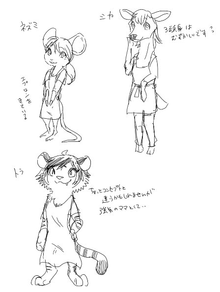 anthro apron cervine clothing concept_art concepts deer designs dress feline female hair japanese_text mammal mouse nemi_(tenshoku_safari) official_art rodent sidenotes smile tenshoku_safari text tiger