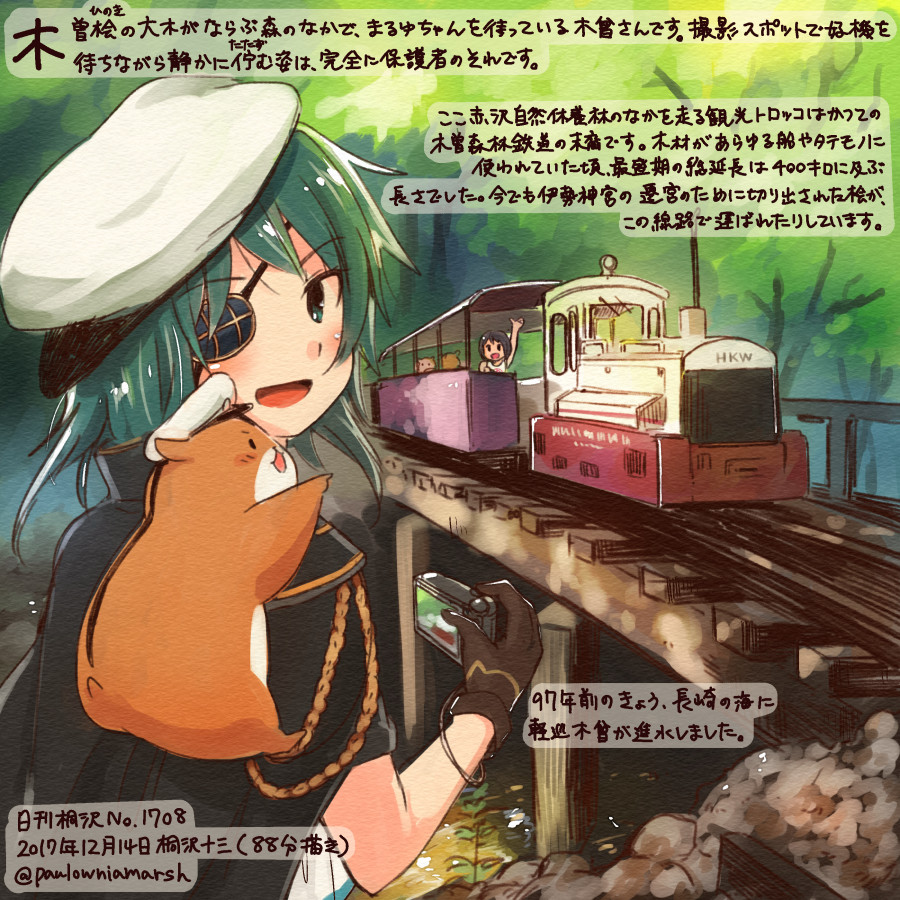 :d animal brown_gloves colored_pencil_(medium) commentary_request dated epaulettes eyepatch gloves green_eyes green_hair hamster hat horns kantai_collection kirisawa_juuzou kiso_(kantai_collection) maru-yu_(kantai_collection) multiple_girls non-human_admiral_(kantai_collection) numbered open_mouth pauldrons remodel_(kantai_collection) sailor_hat short_hair smile traditional_media translation_request twitter_username white_hat