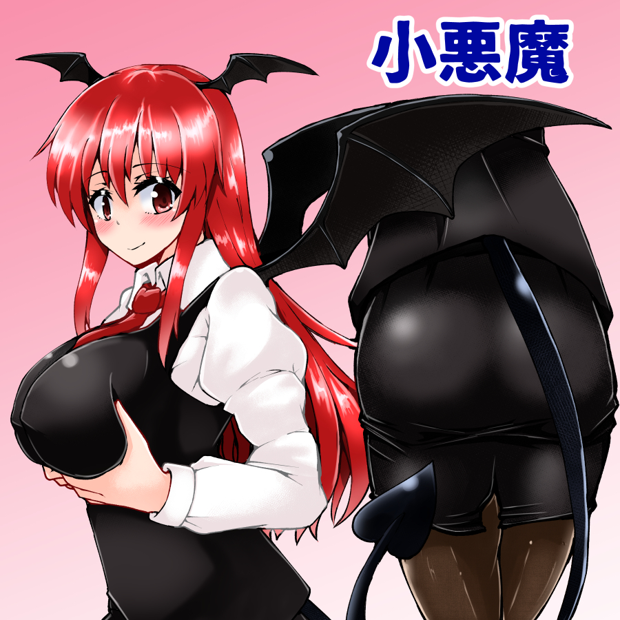 ass bat_wings black_legwear blush breast_hold breast_squeeze breasts character_name commentary_request demon_tail dress_shirt eyebrows_visible_through_hair gradient gradient_background head_wings hex_aaaane juliet_sleeves koakuma large_breasts long_hair long_sleeves looking_at_viewer lower_body multiple_views necktie pantyhose pink_background puffy_sleeves red_eyes red_hair red_neckwear self_fondle shirt sidelocks simple_background skirt skirt_set smile tail touhou upper_body vest white_shirt wings