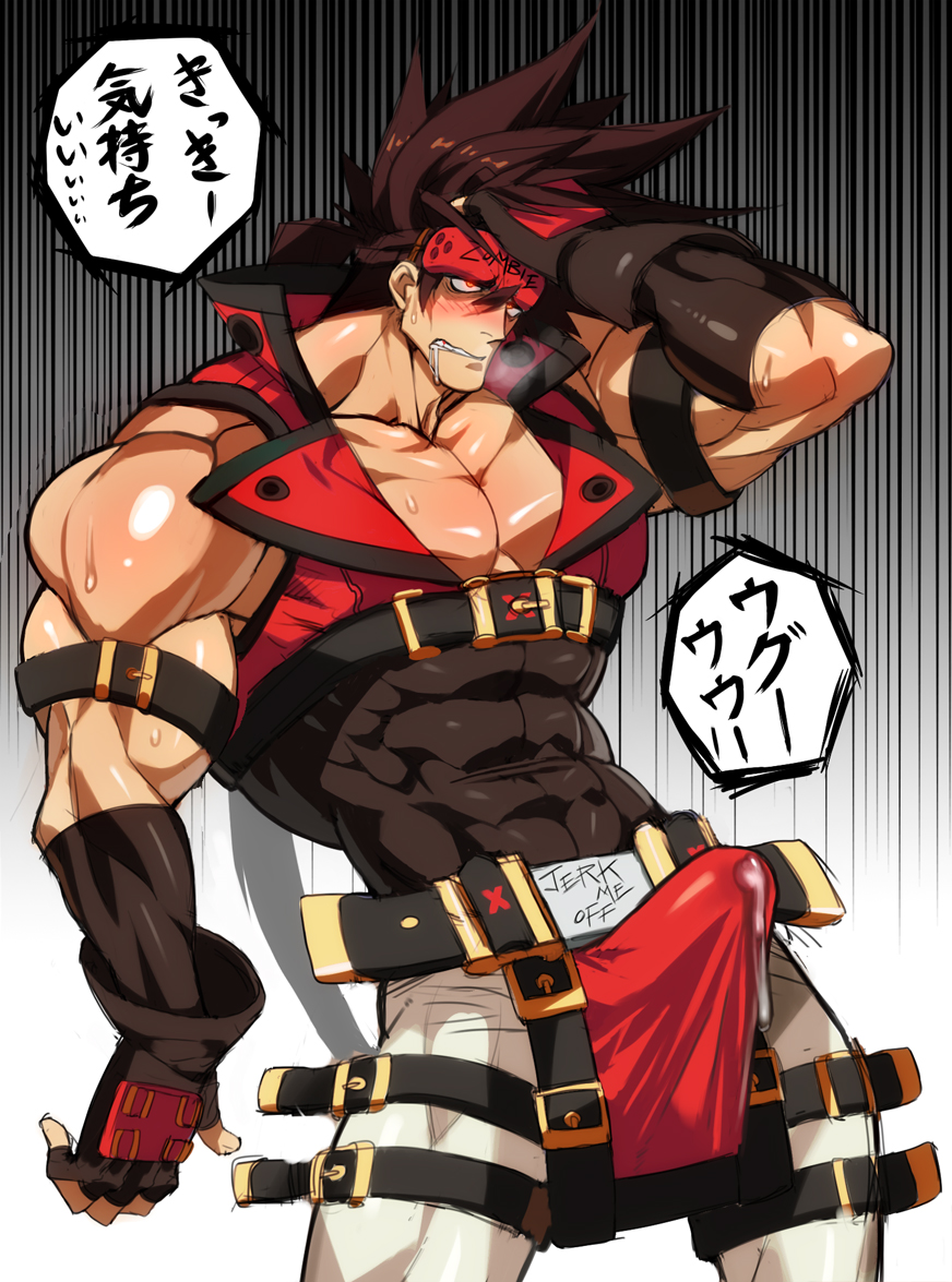 abs bara blush brown_hair bulge crotch cum drooling erection gairen gloves guilty_gear headband male_focus muscle saliva sol_badguy sweat tagme