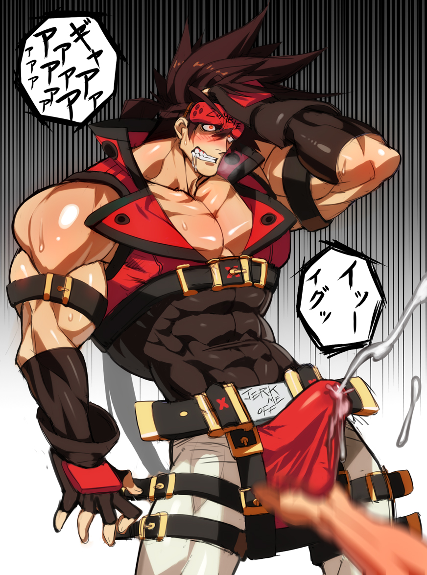 abs bara blush brown_hair bulge crotch cum drooling erection gairen gloves guilty_gear headband male_focus muscle orgasm saliva sol_badguy sweat tagme testicle_grab wince