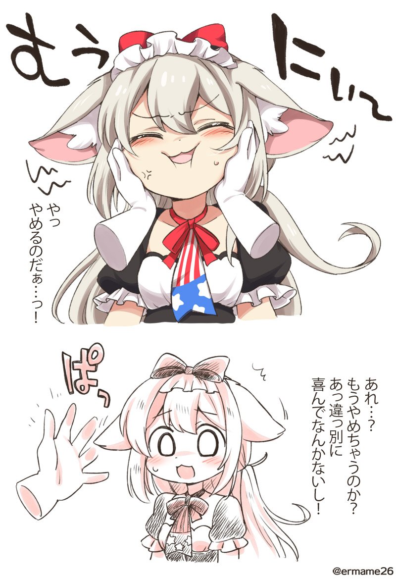 1girl :3 :d american_flag american_flag_print anger_vein animal_ears azur_lane bangs blush bow breasts cat_ears cheek_squash choker closed_eyes collarbone disembodied_limb dot_nose ears_down eromame eyebrows eyebrows_visible_through_hair flag_print frilled_sleeves frills hair_between_eyes hammann_(azur_lane) hands_on_another's_cheeks hands_on_another's_face long_hair open_mouth puffy_short_sleeves puffy_sleeves red_choker red_ribbon ribbon ribbon_choker short_sleeves silver_hair simple_background small_breasts smile solo_focus star star_print striped tongue translated tsundere twitter_username upper_body white_background