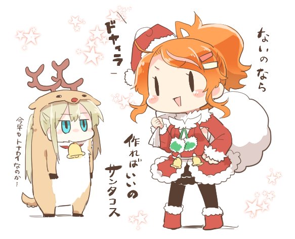 alternate_costume animal_costume antlers aquila_(kantai_collection) capelet christmas commentary_request dress fur_trim gift graf_zeppelin_(kantai_collection) hair_ornament hairclip hat high_ponytail jacket kantai_collection long_hair merry_christmas multiple_girls orange_hair pantyhose rebecca_(keinelove) red_dress red_jacket reindeer_costume sack santa_costume santa_hat translated