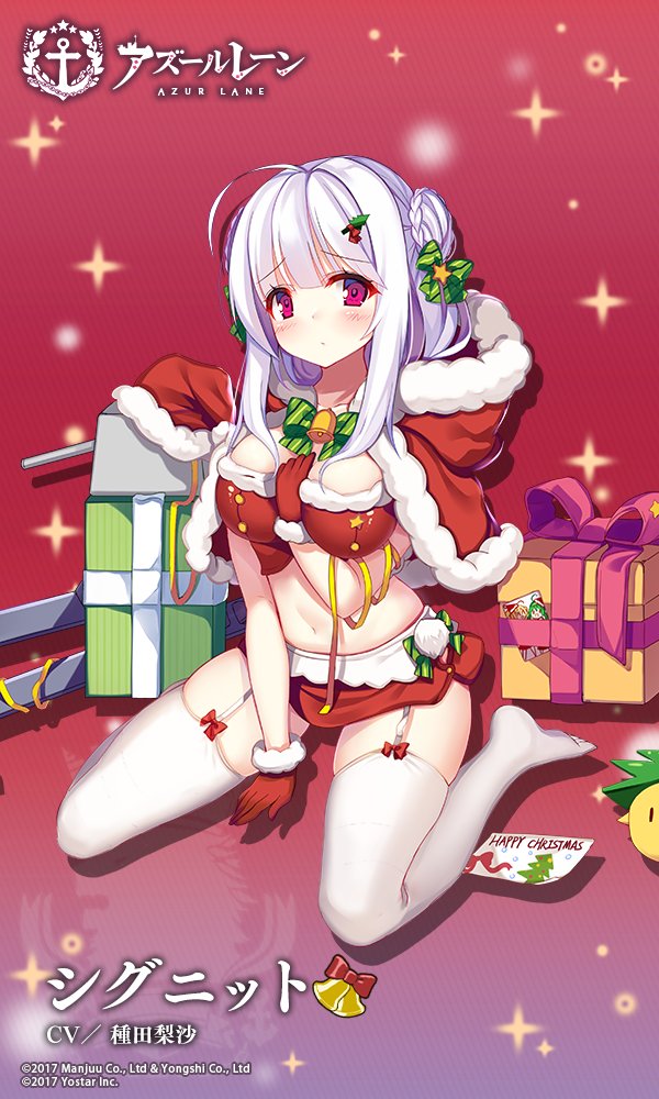 ahoge azur_lane bell bell_collar between_breasts between_legs blush box breasts capelet character_name christmas collar collarbone comet_(azur_lane) commentary_request copyright_name crescent_(azur_lane) crop_top cygnet_(azur_lane) double_bun fur_trim garter_straps gift gift_box gloves grey_hair hair_ornament hair_ribbon hat hecha_(swy1996228) large_breasts midriff miniskirt navel no_shoes official_art red_eyes red_gloves ribbon santa_hat sitting skindentation skirt solo tachi-e thighhighs wariza white_legwear zettai_ryouiki