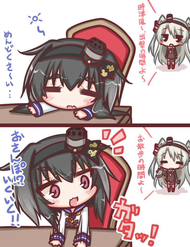 2koma :d :o =_= amatsukaze_(kantai_collection) anchor anchor_symbol arms_at_sides bangs black_eyes black_hair black_ribbon blush blush_stickers brown_dress chair chibi collar comic commentary desk dress eyebrows_visible_through_hair fang gradient_hair grey_hair hair_between_eyes hair_ribbon hair_tubes hat holding holding_leash kantai_collection komakoma_(magicaltale) leash lifebuoy long_hair long_sleeves mini_hat multicolored_hair multiple_girls neckerchief open_mouth pink_eyes ribbon sailor_collar sailor_dress sailor_shirt shirt short_dress short_hair_with_long_locks silver_hair sitting smile smokestack speed_lines standing thick_eyebrows thighhighs tokitsukaze_(kantai_collection) translated two_side_up v-shaped_eyebrows very_long_hair white_shirt windsock yellow_neckwear