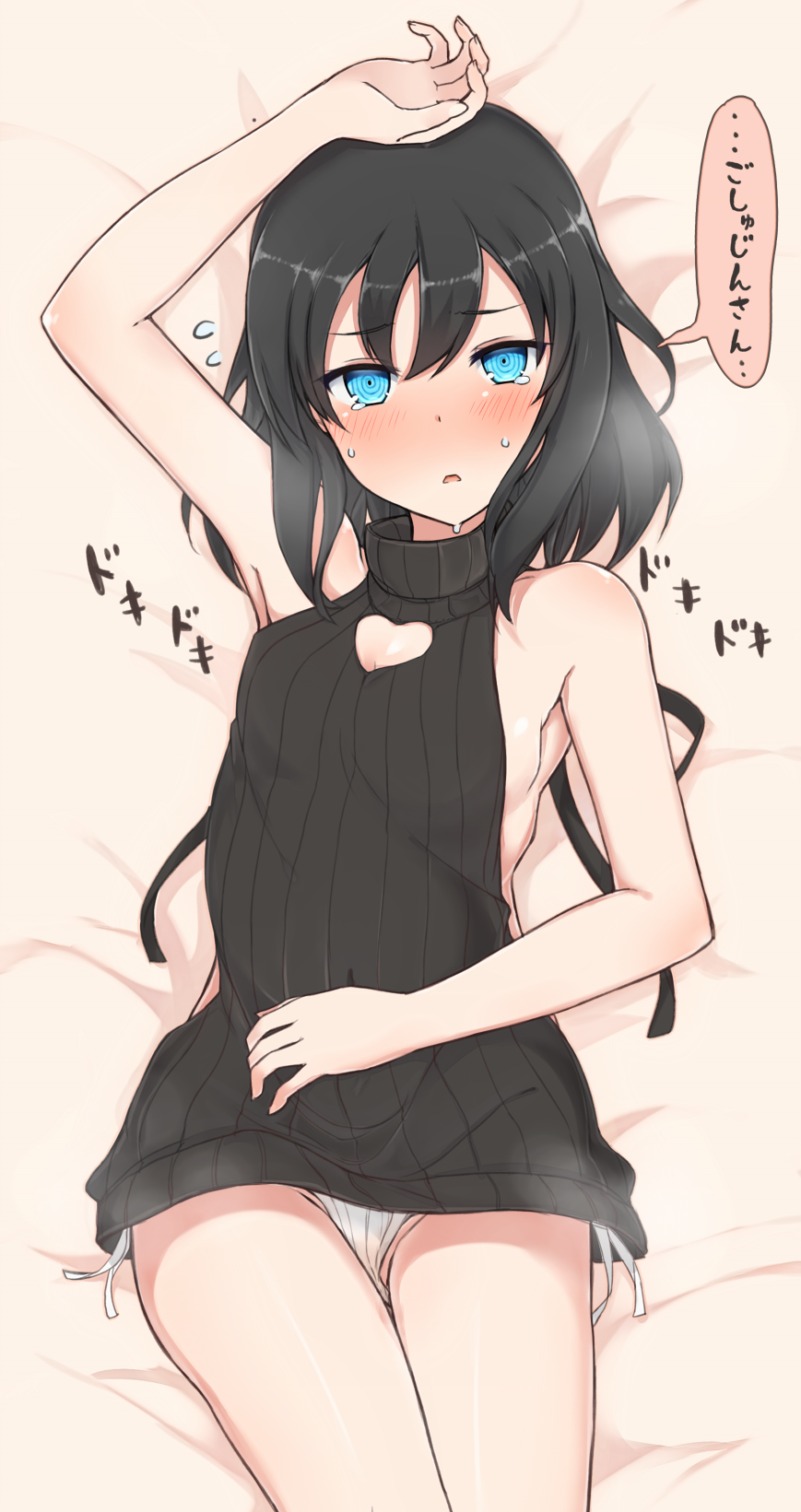 arm_up armpits backless_outfit bangs bare_arms bare_shoulders bed_sheet black_hair black_sweater blue_eyes blush breasts commentary_request covered_navel cowboy_shot eyebrows_visible_through_hair flying_sweatdrops hair_between_eyes hand_on_own_stomach heart_cutout highres looking_at_viewer lying meme_attire nonono_(mino) nose_blush on_back original panties parted_lips side-tie_panties sideboob slave-chan_(mino) sleeveless sleeveless_turtleneck small_breasts solo sweat sweater translated turtleneck turtleneck_sweater underwear virgin_killer_sweater white_panties