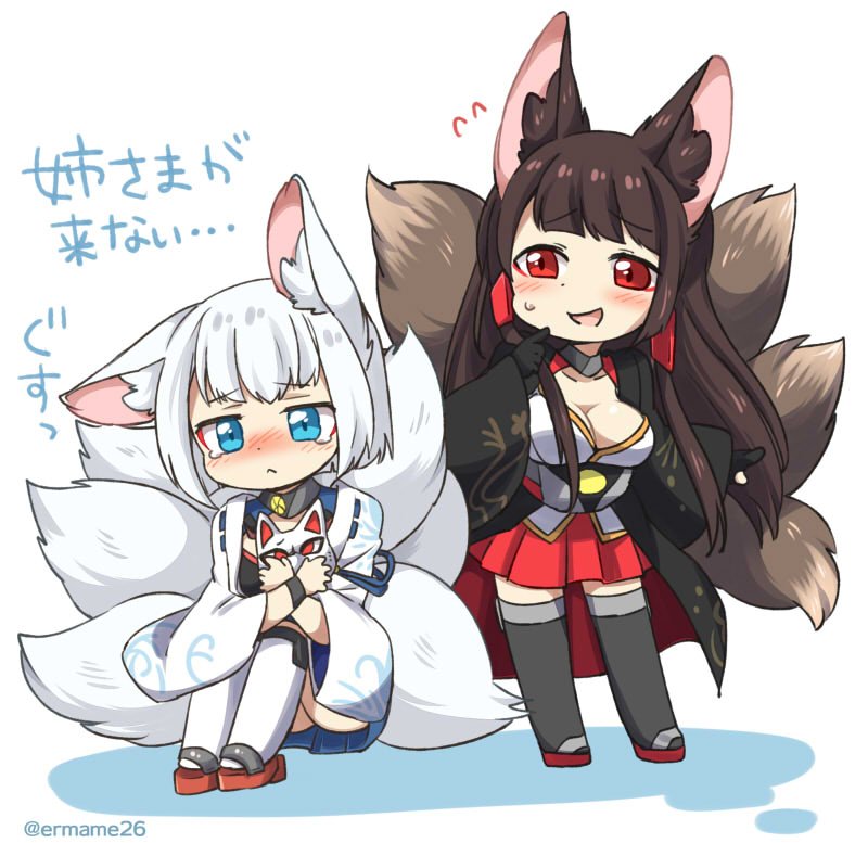 :&lt; :d akagi_(azur_lane) animal_ears azur_lane bangs black_gloves blue_eyes blue_hakama blue_skirt blush bob_cut breasts brown_hair cleavage closed_mouth collarbone commentary_request dot_nose ears_down eromame eyebrows eyebrows_visible_through_hair eyeshadow finger_to_mouth fox_ears fox_mask fox_tail full_body gloves grey_legwear hair_tubes hakama hakama_skirt holding holding_mask japanese_clothes kaga_(azur_lane) large_breasts legs_apart legs_together long_hair long_sleeves makeup mask miniskirt multiple_girls multiple_tails nose_blush open_mouth partially_translated partly_fingerless_gloves pleated_skirt red_eyes red_hakama red_skirt sakuramon short_hair sitting skirt smile standing straight_hair sweatdrop tabi tail tears text_focus thighhighs tongue translation_request twitter_username white_hair white_legwear wide_sleeves zettai_ryouiki