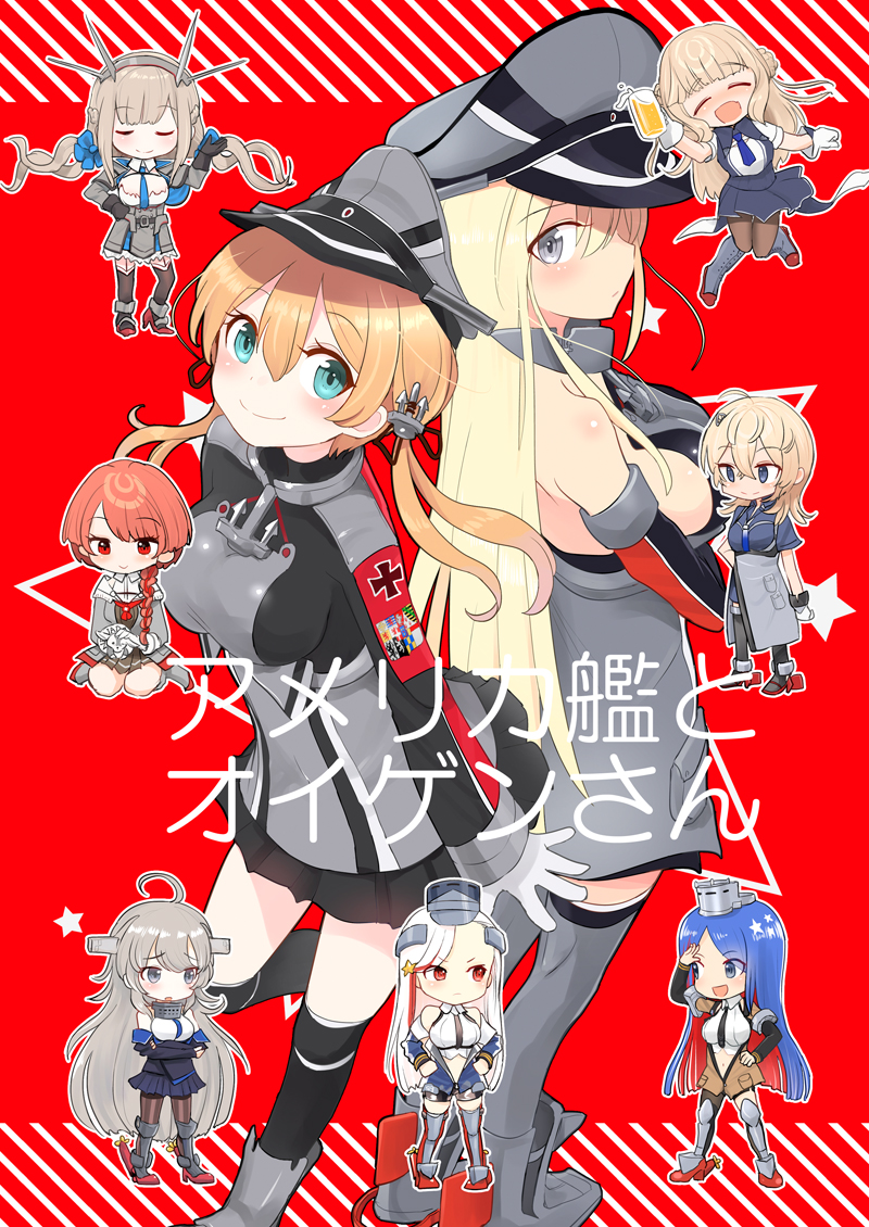 6+girls ahenn ahoge alcohol anchor_hair_ornament animal beer beer_mug bismarck_(kancolle) blonde_hair blue_hair breasts brown_hair chibi closed_eyes closed_mouth comiket_103 cover cross crossed_arms cup gloves grey_hair hair_ornament hat headgear iron_cross kantai_collection large_breasts long_hair maryland_(kancolle) massachusetts_(kancolle) medium_breasts military military_uniform mug multicolored_hair multiple_girls nevada_(kancolle) peaked_cap prinz_eugen_(kancolle) ranger_(kancolle) red_hair south_dakota_(kancolle) star_(symbol) thighhighs tuscaloosa_(kancolle) twintails uniform very_long_hair washington_(kancolle) white_hair