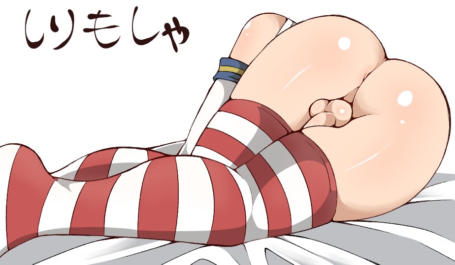 ass bottomless commentary_request elbow_gloves genderswap genderswap_(ftm) gloves kantai_collection lying male_focus on_stomach otoko_no_ko otoko_no_musume penis shimakaze-kun shimakaze_(kantai_collection) solo striped striped_legwear testicles thighhighs translation_request tucking white_gloves