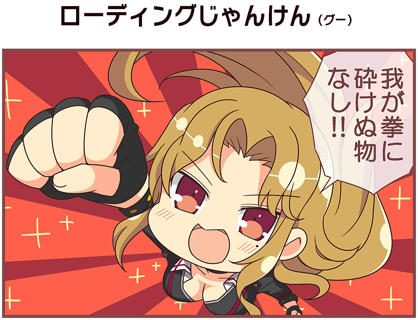 1girl artist_request black_choker blonde_hair blush border breasts chibi chibi_only choker cleavage collarbone daidouji_(senran_kagura) fingerless_gloves fist_pump gloves large_breasts long_hair looking_at_viewer mole mole_under_eye official_alternate_costume official_art open_mouth raised_fist red_background red_eyes senran_kagura senran_kagura_new_link senran_kagura_shoujo-tachi_no_shin'ei smile solo sparkle speech_bubble tongue translation_request two-tone_background v-shaped_eyebrows very_long_hair