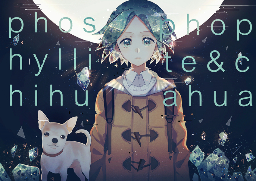 :3 alternate_costume androgynous animal aqua_eyes aqua_hair arms_at_sides backlighting bangs black_background brown_coat character_name chihuahua coat collar collared_shirt contemporary dog duffel_coat expressionless full_moon gem glint houseki_no_kuni lococo:p long_sleeves looking_at_viewer moon parted_bangs parted_lips phosphophyllite shatter shirt short_hair solo tareme upper_body wing_collar