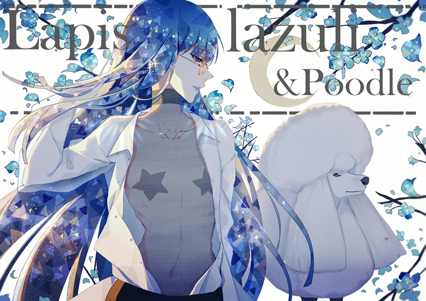 alternate_costume androgynous animal arm_up bangs black_choker blue_eyes blue_hair choker collarbone collared_shirt contemporary crescent dog dress_shirt glasses hand_in_hair houseki_no_kuni lapis_lazuli_(houseki_no_kuni) lococo:p long_hair long_sleeves looking_to_the_side navel open_clothes open_shirt pasties petals poodle profile red-framed_eyewear shirt solo star_pasties stomach tree_branch unbuttoned unbuttoned_shirt upper_body very_long_hair white_background white_shirt wing_collar