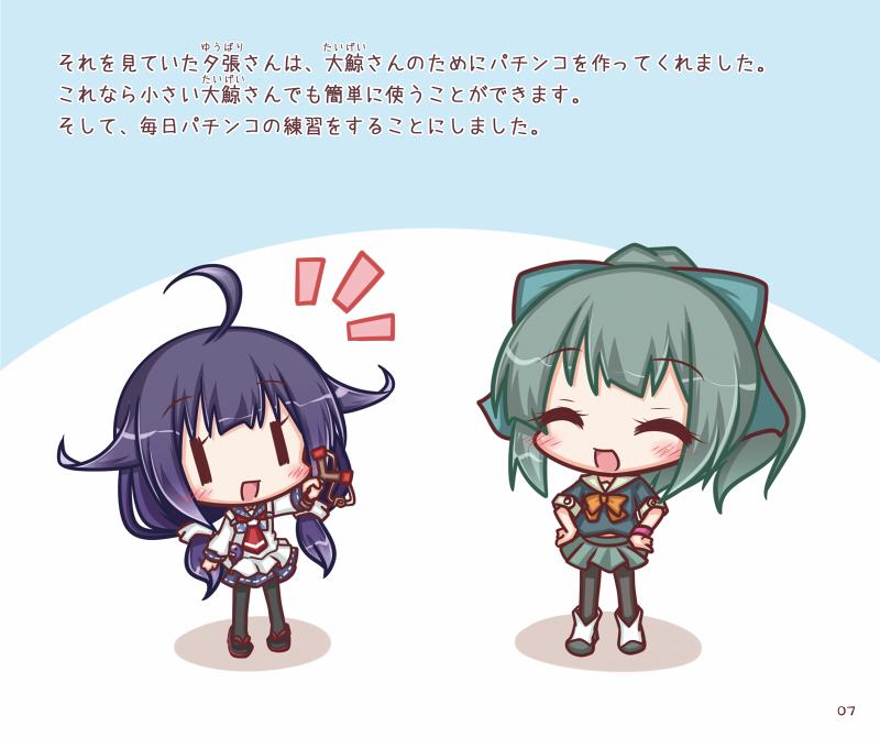 :o ^_^ bangs black_legwear blue_shirt blue_skirt blush bow bowtie closed_eyes eyebrows_visible_through_hair furigana green_bow green_hair green_skirt hair_bow hands_on_hips holding kantai_collection komakoma_(magicaltale) long_hair low_twintails multiple_girls orange_neckwear outstretched_arm pantyhose parted_lips pleated_skirt ponytail purple_hair red_footwear school_uniform serafuku shirt short_sleeves skirt slingshot standing taigei_(kantai_collection) translated twintails white_shirt yuubari_(kantai_collection) zouri ||_||