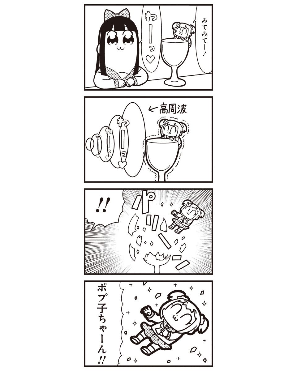 :3 bkub comic cup drinking_glass glass greyscale highres monochrome pipimi poptepipic popuko recurring_image school_uniform serafuku translated two-tone_background two_side_up wine_glass
