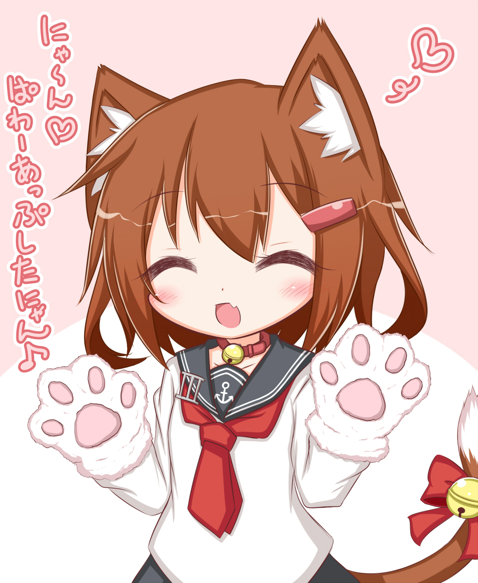 :d ^_^ anchor_symbol animal_ears bangs bell bell_collar black_skirt blush bow brown_hair cat_ears cat_girl cat_tail closed_eyes collar collarbone commentary eyebrows_visible_through_hair facing_viewer fang gloves hair_between_eyes hair_ornament hairclip highres ikazuchi_(kantai_collection) jingle_bell kantai_collection kemonomimi_mode komakoma_(magicaltale) long_sleeves neckerchief open_mouth paw_gloves paws pink_background pink_collar red_bow red_neckwear school_uniform serafuku shirt skirt smile solo tail tail_bell tail_bow translated two-tone_background white_background white_shirt