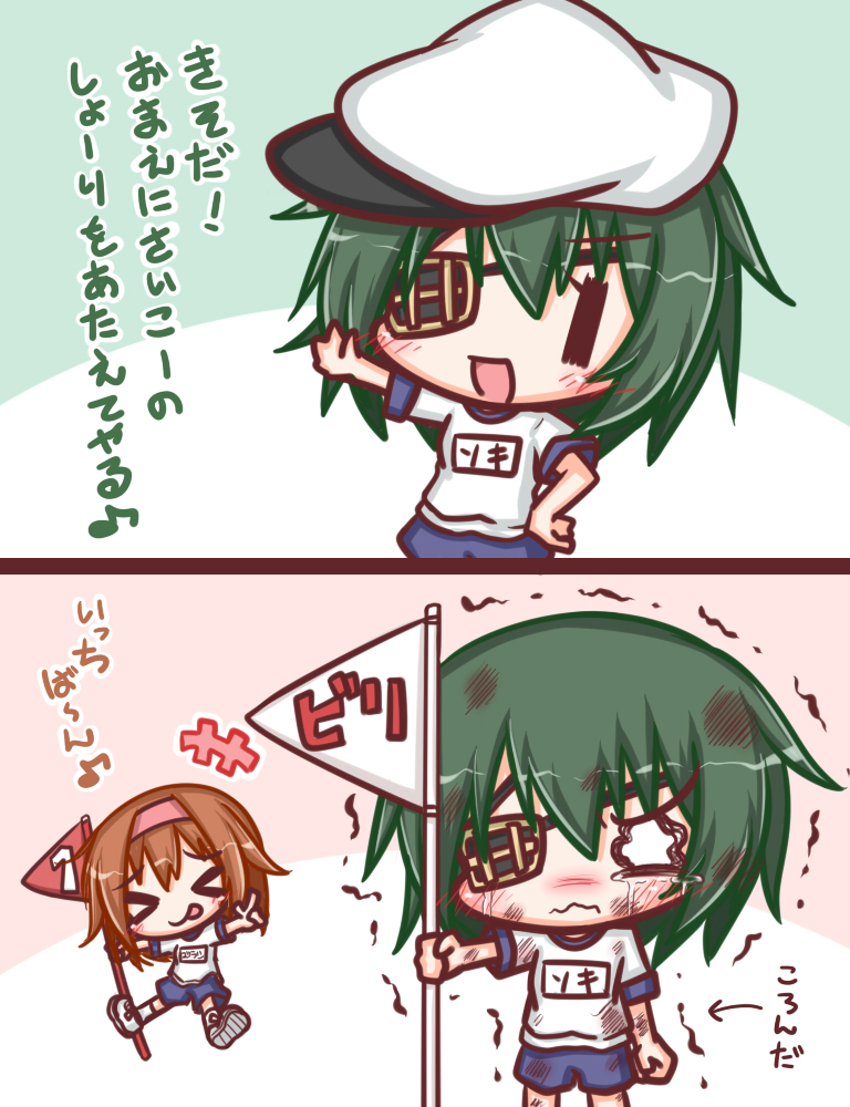 &gt;_&lt; 2girls 2koma :d :p bangs blue_shorts blush brown_hair closed_mouth comic commentary crying crying_with_eyes_open directional_arrow dirty dirty_clothes dirty_face eyebrows_visible_through_hair eyepatch flag green_hair gym_shirt gym_shorts gym_uniform hair_between_eyes hairband hand_on_hip hat holding holding_flag kantai_collection kiso_(kantai_collection) kneehighs komakoma_(magicaltale) multiple_girls name_tag nose_blush open_mouth outstretched_arm pennant pink_hairband shiratsuyu_(kantai_collection) shirt shoes short_shorts shorts smile tears tongue tongue_out translated trembling v wavy_mouth white_footwear white_hat white_legwear white_shirt ||_||