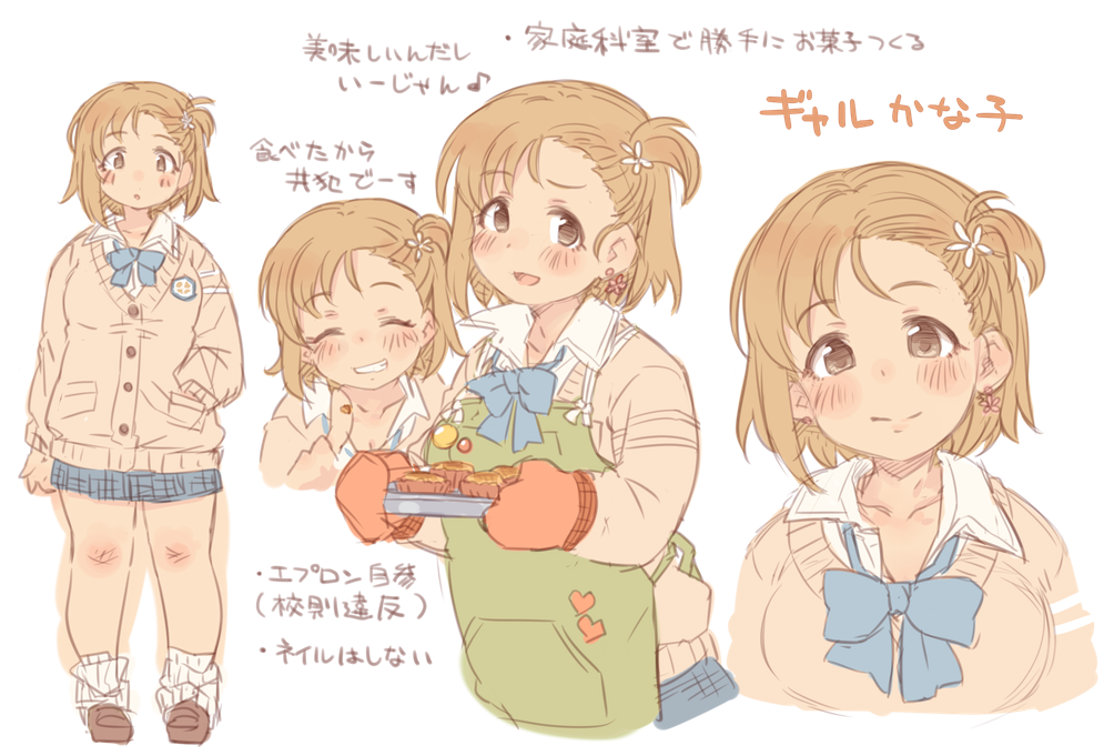 7010 :d ^_^ apron bow bowtie brown_eyes brown_hair closed_eyes commentary_request earrings eyebrows_visible_through_hair flower_earrings grin gyaru hand_in_pocket idolmaster idolmaster_cinderella_girls jewelry looking_at_viewer mimura_kanako multiple_views one_side_up open_mouth oven_mitts short_hair simple_background smile translation_request white_background