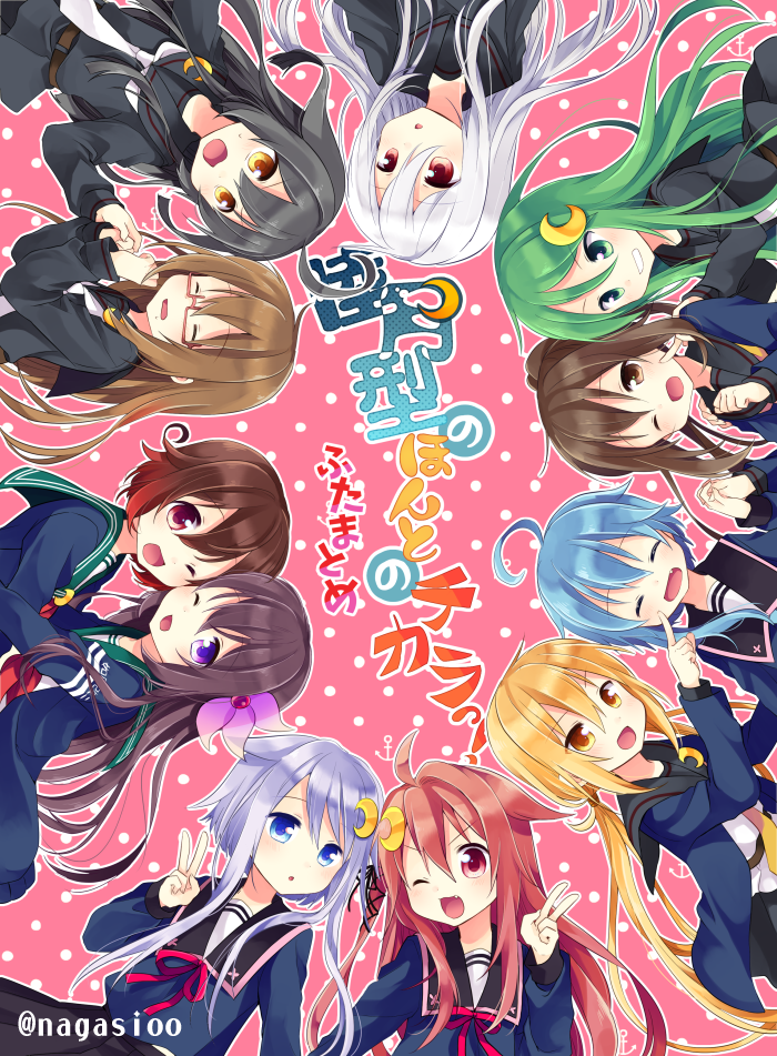 ahoge black_hair black_jacket black_serafuku blonde_hair blue_eyes blue_hair blue_jacket brown_eyes brown_hair closed_eyes commentary_request cover cover_page crescent crescent_hair_ornament crescent_moon_pin doujin_cover fang fumizuki_(kantai_collection) glasses gradient_hair green_eyes hair_ornament jacket kantai_collection kikuzuki_(kantai_collection) kisaragi_(kantai_collection) lavender_hair long_hair mikazuki_(kantai_collection) minazuki_(kantai_collection) mochizuki_(kantai_collection) multicolored_hair multiple_girls mutsuki_(kantai_collection) nagasioo nagatsuki_(kantai_collection) one_eye_closed purple_eyes red_eyes red_hair remodel_(kantai_collection) satsuki_(kantai_collection) school_uniform serafuku short_hair uzuki_(kantai_collection) white_hair white_neckwear yayoi_(kantai_collection) yellow_eyes