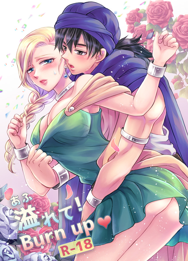 1boy 1girl ass bare_shoulders bianca_(dq5) black_hair blonde_hair blue_eyes blush bracelet braid breasts cape cleavage cloak clothes_pull commentary_request content_rating couple cowboy_shot defense_zero dragon_quest dragon_quest_v dress dress_pull earrings floral_background flower green_dress heart hero_(dq5) hug hug_from_behind jewelry large_breasts lips long_hair looking_at_viewer low_ponytail neck_ring open_mouth orange_cape parted_lips purple_cape purple_cloak purple_turban red_flower red_rose rose short_dress single_braid sweatdrop swept_bangs turban white_flower white_tunic