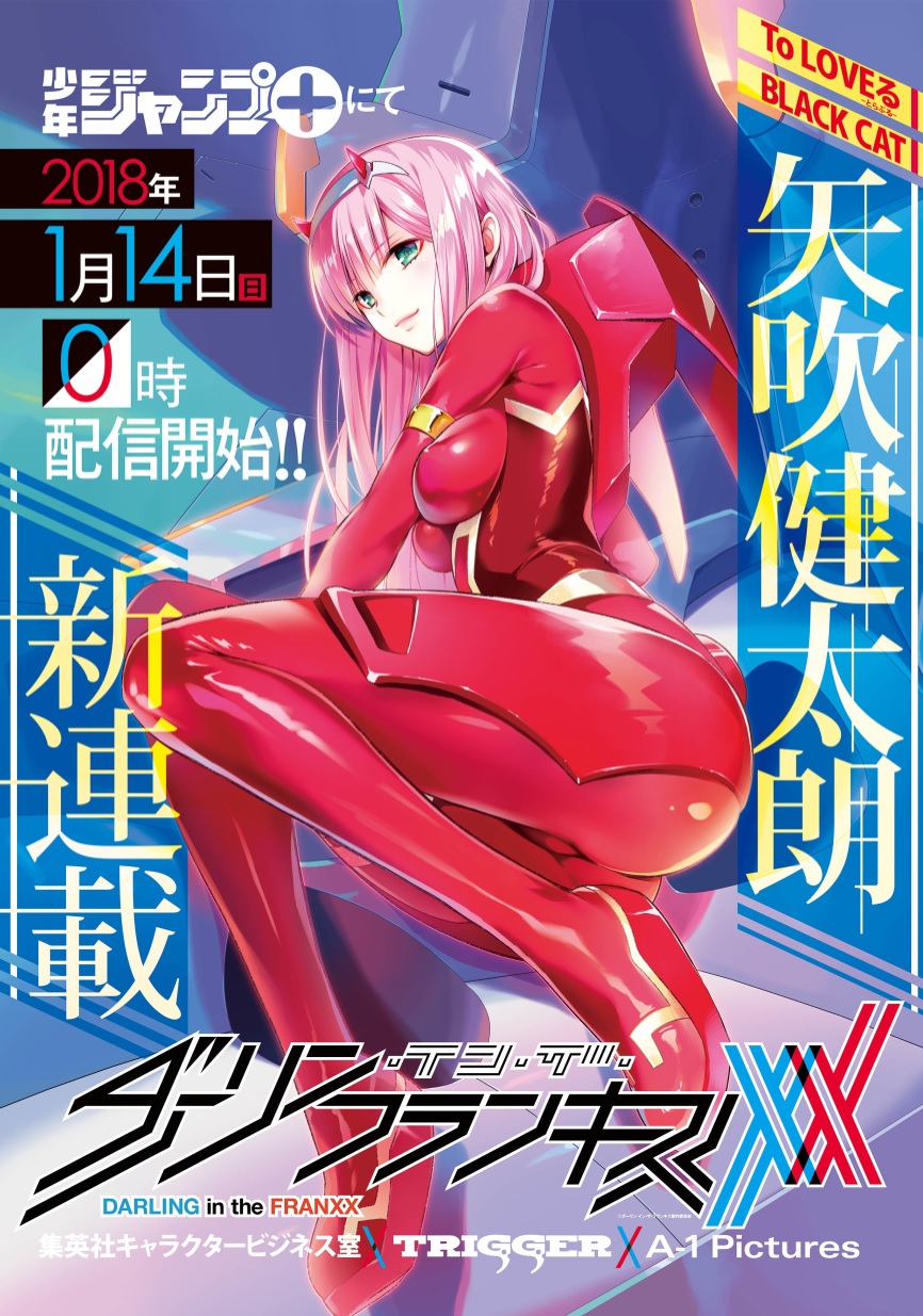 ass bodysuit breasts closed_mouth darling_in_the_franxx eyebrows_visible_through_hair from_behind full_body green_eyes highres horns lips long_hair looking_at_viewer looking_back lying medium_breasts official_art on_side pink_hair red_bodysuit shiny shiny_clothes shiny_hair skin_tight solo text_focus yabuki_kentarou zero_two_(darling_in_the_franxx)