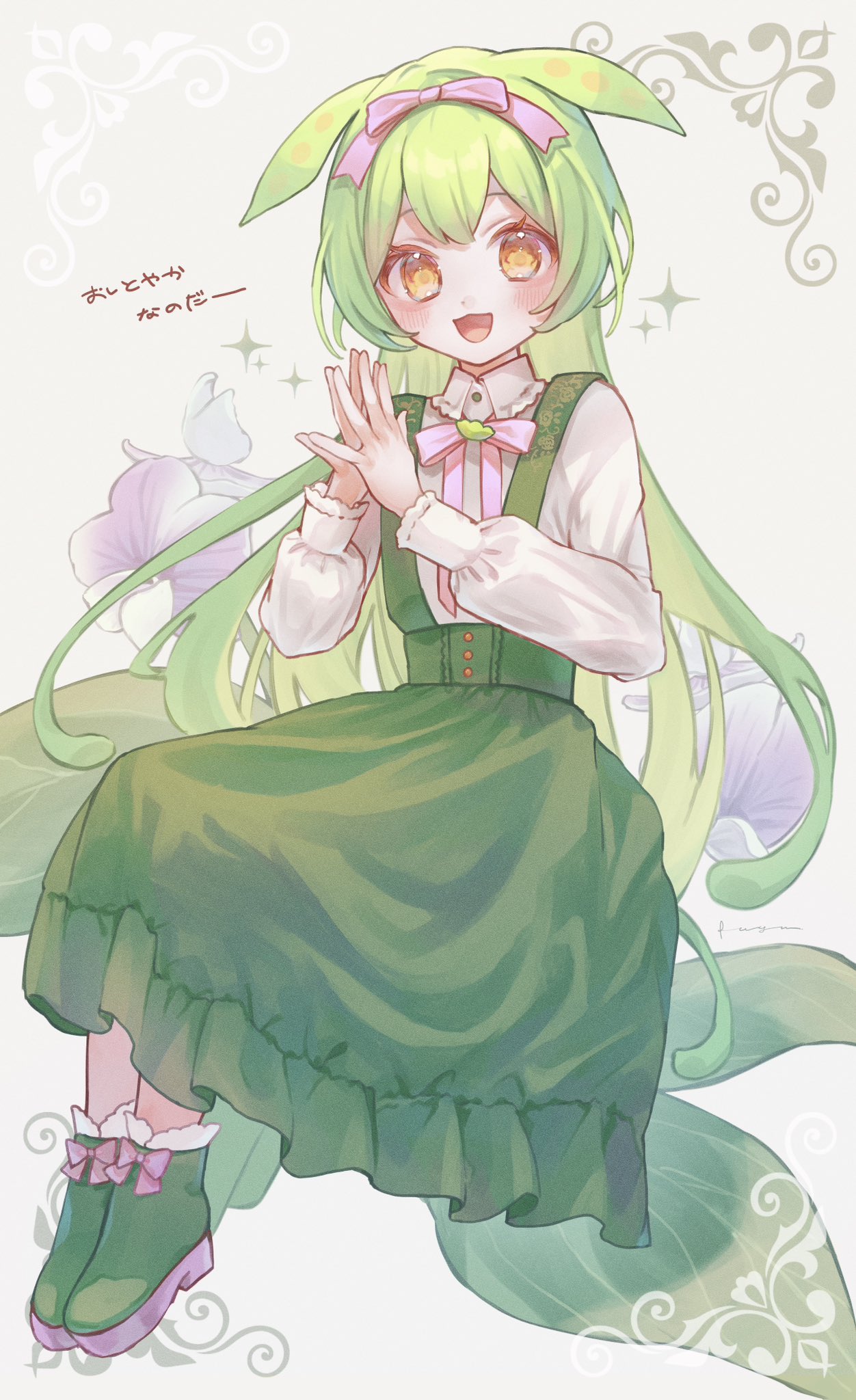 1girl adapted_costume alternate_hairstyle blush collared_shirt colored_shoe_soles commentary frilled_skirt frills full_body fuyu_(xxfylia) green_footwear green_hair green_skirt hair_ribbon hands_up highres legs_together long_hair long_skirt long_sleeves looking_at_viewer neck_ribbon open_mouth own_hands_together pink_ribbon ribbon shirt shoes sitting skirt smile solo steepled_fingers suspender_skirt suspenders very_long_hair voicevox white_shirt yellow_eyes zundamon