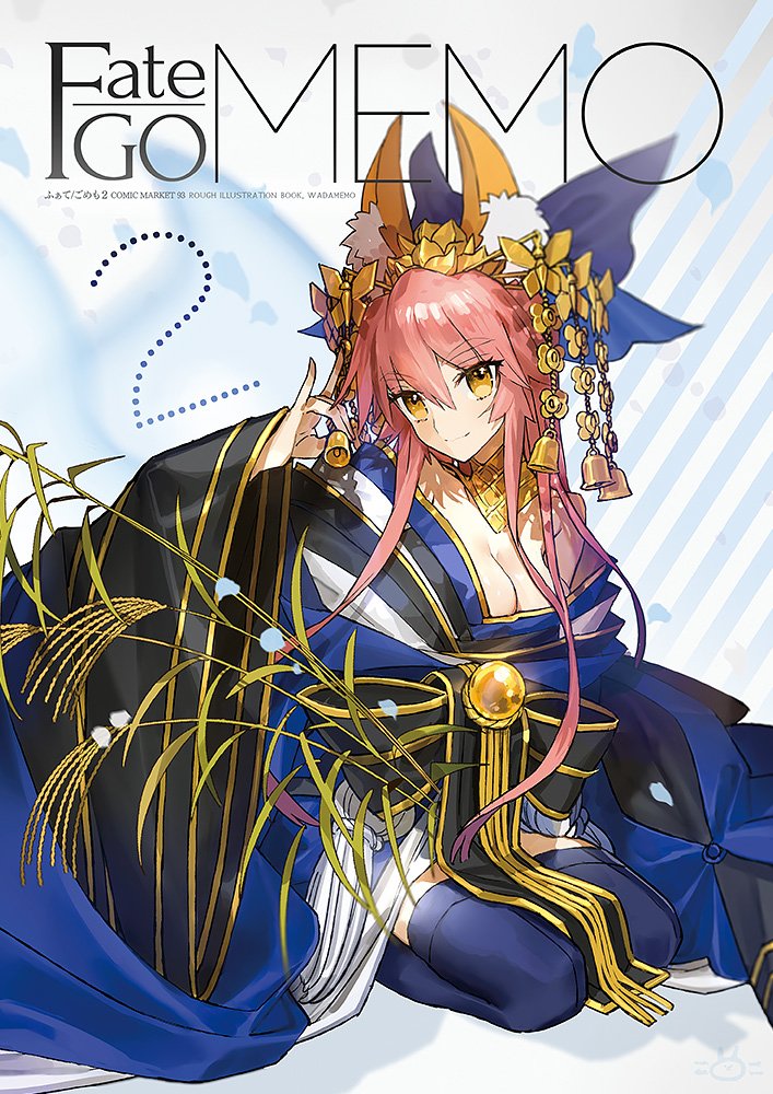 animal_ears bell blue_legwear bow breasts cleavage fate/grand_order fate_(series) fox_ears fox_shadow_puppet fox_tail hair_bow hair_ribbon japanese_clothes large_breasts long_hair multiple_tails off_shoulder official_art pink_hair ribbon sitting solo tail tamamo_(fate)_(all) tamamo_no_mae_(fate) wada_aruko wariza yellow_eyes