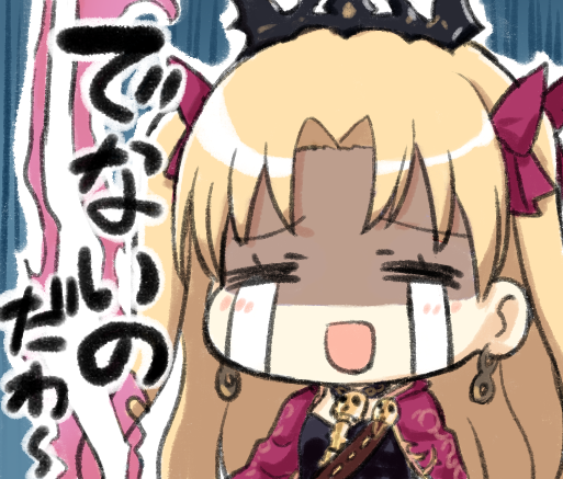 :d black_dress blonde_hair blush_stickers bow cape closed_eyes crying dress earrings engiyoshi ereshkigal_(fate/grand_order) eyebrows_visible_through_hair fate/grand_order fate_(series) hair_bow infinity jewelry long_hair necklace open_mouth parted_lips purple_bow purple_cape shaded_face skull smile solo spine streaming_tears tears tiara translated two_side_up