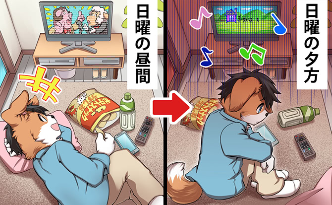 anthro black_hair bow_tie brown_hair canine caprine cellphone chips_(food) clothing controller coronta_(tenshoku_safari) dog food hair happy japanese_text male mammal maruyama_(artist) microphone musical_note phone pig pillow porcine remote_control sad sequence sheep smile solo_focus television tenshoku_safari text translated