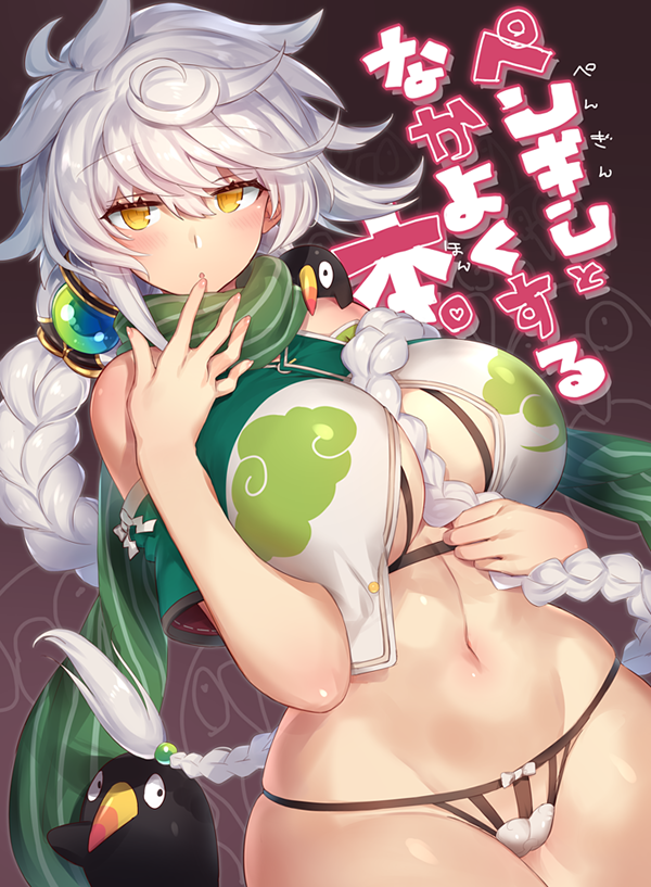 asymmetrical_hair bangs beads blush bra braid breasts cleavage cloud_print commentary_request crop_top cupless_bra failure_penguin finger_to_mouth gem green_scarf hair_between_breasts hair_ornament hips jitome kantai_collection large_breasts long_hair navel open_mouth orb panties scarf shoulder_cutout silver_hair single_braid striped striped_scarf swept_bangs underwear unryuu_(kantai_collection) very_long_hair wavy_hair yamaarashi yellow_eyes