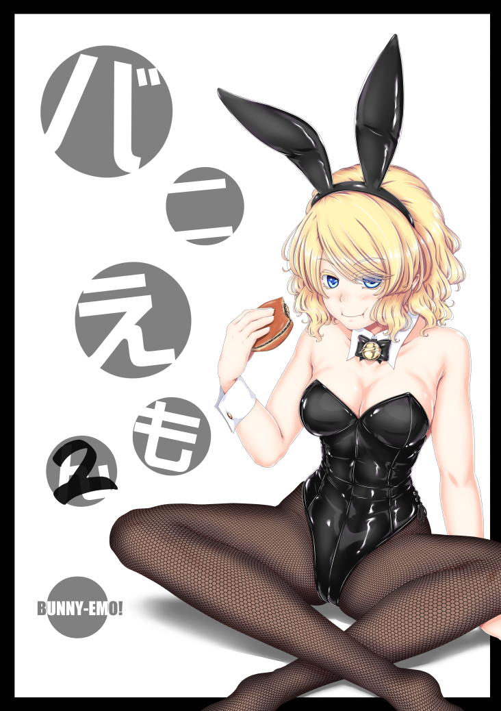 animal_ears bad_id bad_pixiv_id bell black_leotard black_neckwear blonde_hair blue_eyes bow bowtie breasts bunny_ears bunny_girl bunnysuit cleavage cover cover_page detached_collar doujin_cover eating ekibyou food hamburger indian_style jingle_bell leotard looking_at_viewer medium_breasts original pantyhose shiny shiny_clothes short_hair sitting solo strapless strapless_leotard wavy_hair wrist_cuffs