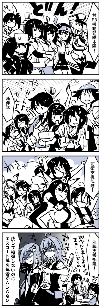 6+girls :&gt; =_= ^_^ ahoge akagi_(kantai_collection) akizuki_(kantai_collection) alternate_costume arashi_(kantai_collection) arm_up arms_up bangs bare_shoulders belt belt_buckle bikini blush bob_cut breasts buckle capelet carrying_over_shoulder chitose_(kantai_collection) cleavage closed_eyes closed_mouth collared_shirt comic cracking_knuckles crossed_arms eighth_note elbow_gloves eyebrows_visible_through_hair frog_hair_ornament frown furutaka_(kantai_collection) gloves graf_zeppelin_(kantai_collection) greyscale hachimaki hair_between_eyes hair_flaps hair_ornament hair_ribbon hairband hairclip hakama_skirt hand_on_own_cheek hands_on_hips haruna_(kantai_collection) headband headgear hiei_(kantai_collection) highres hiryuu_(kantai_collection) houshou_(kantai_collection) hyuuga_(kantai_collection) innertube ise_(kantai_collection) jacket japanese_clothes kaga3chi kaga_(kantai_collection) kako_(kantai_collection) kamen_rider kantai_collection kariginu long_hair long_sleeves low_ponytail low_twintails machinery medium_hair midriff miniskirt miyuki_(kantai_collection) mogami_(kantai_collection) monochrome multiple_girls muneate musical_note mutsu_(kantai_collection) nagato_(kantai_collection) nagatsuki_(kantai_collection) navel neckerchief necktie nontraditional_miko pantyhose ponytail remodel_(kantai_collection) ribbon rigging round_teeth ryuujou_(kantai_collection) scarf school_uniform scratching_cheek sendai_(kantai_collection) serafuku shaded_face shigure_(kantai_collection) shirt short_hair short_sleeves side_ponytail skirt smile speech_bubble suzukaze_(kantai_collection) swept_bangs swimsuit swimsuit_under_clothes tasuki teeth translated triangle_mouth turret twintails two_side_up undershirt v vest visor_cap weapon zuihou_(kantai_collection) |_|