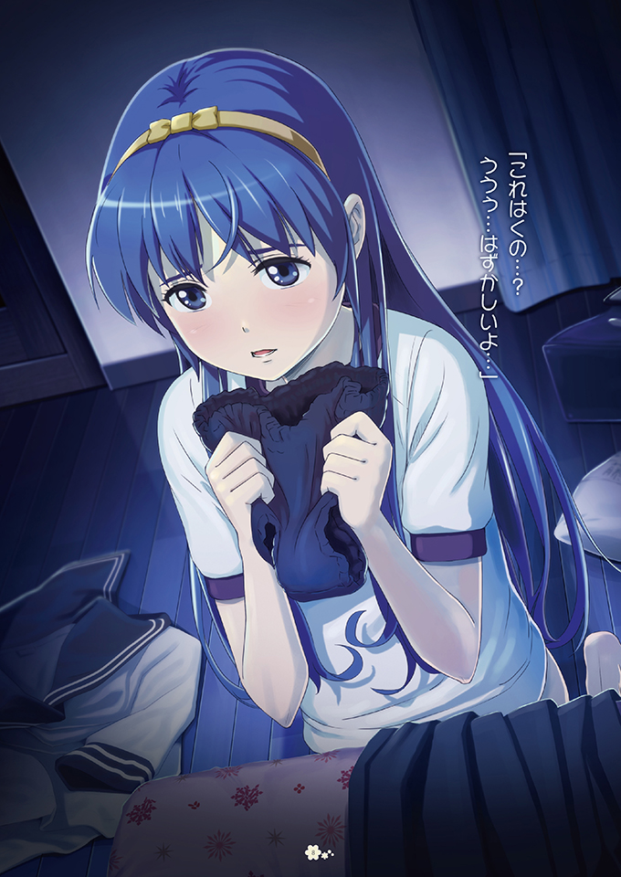 blue_eyes blue_hair bottomless buruma buruma_removed clothes_on_floor clothes_removed commentary_request dark hairband hiyori_mizuki holding long_hair original ribbon school_uniform serafuku shirt sitting skirt solo translation_request white_shirt