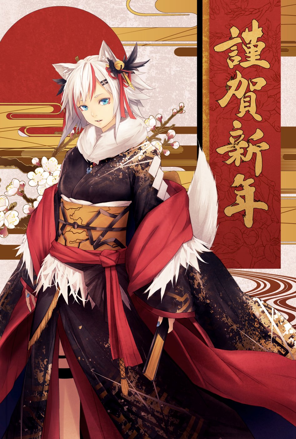 akeome animal_ears bangs bell black_kimono blue_eyes blue_nails chinese_zodiac commentary_request contrapposto cowboy_shot dog_ears dog_tail fan fingernails folding_fan fur_trim hair_bell hair_ornament hairclip happy_new_year highres japanese_clothes jingle_bell kimono looking_at_viewer makeup multicolored_hair nail_polish new_year obi original parted_lips red_scarf sash scarf short_hair silver_hair solo standing streaked_hair sugi_214 tail tassel year_of_the_dog