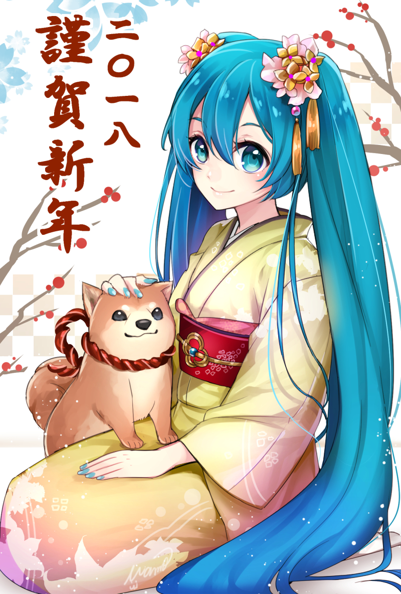 2018 aqua_eyes aqua_hair chinese_zodiac commentary_request dog happy_new_year hatsune_miku japanese_clothes kimono long_hair looking_at_viewer mamo_(fortune-mm) nail_polish new_year sitting smile twintails very_long_hair vocaloid year_of_the_dog