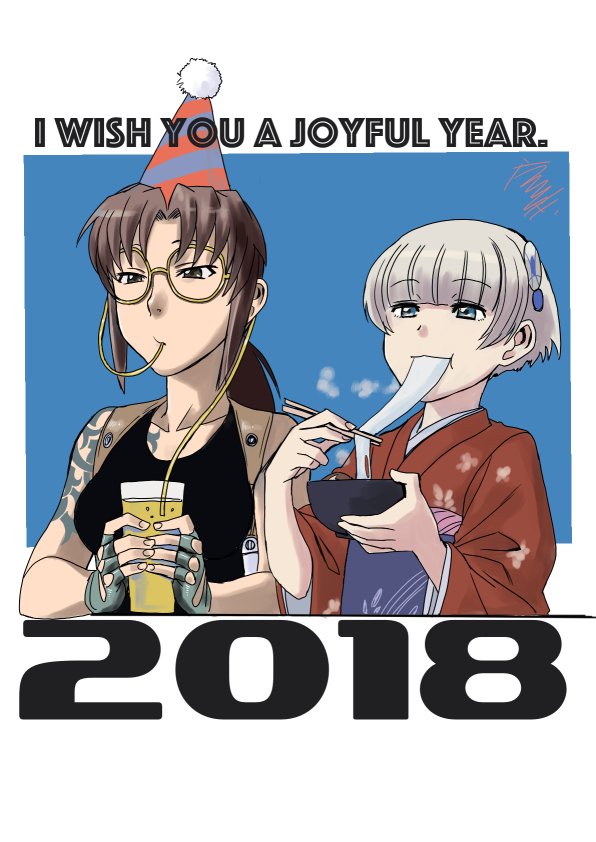 2girls bangs black_lagoon blue_eyes blunt_bangs bowl brown_eyes brown_hair chopsticks commentary_request creator_connection crossover drinking drinking_straw eating english eyebrows_visible_through_hair fingerless_gloves food glass glasses gloves grey_hair hair_ornament happy_new_year hat hiroe_rei holding holding_bowl japanese_clothes kimono low_ponytail meteora_osterreich mochi mochi_trail multiple_girls new_year obi party_hat re:creators revy_(black_lagoon) sash sidelocks tank_top tattoo upper_body wagashi wide_sleeves