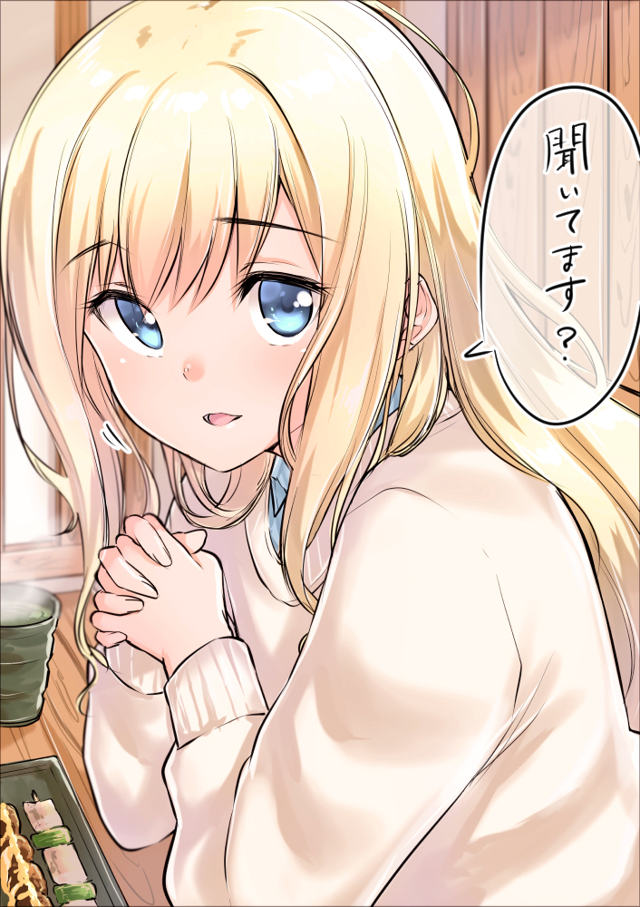 :d bangs blonde_hair blue_eyes blue_shirt collared_shirt commentary_request cup eyebrows_visible_through_hair fingernails food hands_clasped interlocked_fingers long_hair long_sleeves looking_at_viewer open_mouth original own_hands_together pink_sweater shirt smile solo sweater translated tray upper_body wing_collar yuki_arare
