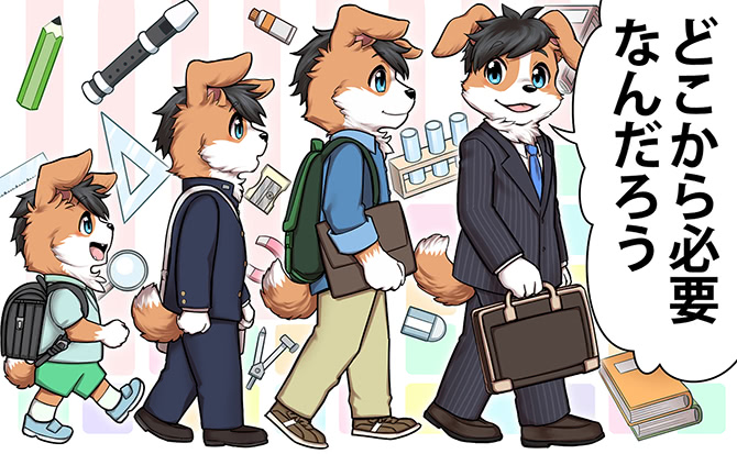 age_progression anthro black_hair brown_hair business_suit canine clothing coronta_(tenshoku_safari) cub dog fur hair japanese_text mammal maruyama_(artist) multicolored_fur official_art open_mouth orange_fur suit teenager tenshoku_safari text translation_request two_tone_fur white_fur young