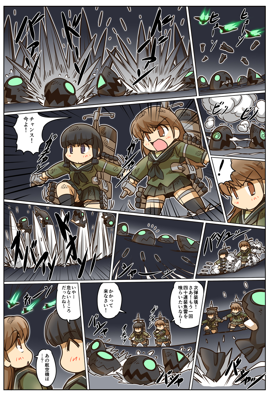 2girls bangs black_hair blunt_bangs bomb braid brown_eyes brown_hair closed_eyes comic enemy_aircraft_(kantai_collection) explosion firing flying grey_eyes ha-class_destroyer highres hisahiko kantai_collection kitakami_(kantai_collection) leg_up long_hair long_sleeves multiple_girls neckerchief ni-class_destroyer night ocean ooi_(kantai_collection) open_mouth rigging ro-class_destroyer school_uniform serafuku shinkaisei-kan sinking smoke spoken_exclamation_mark torpedo translated weapon