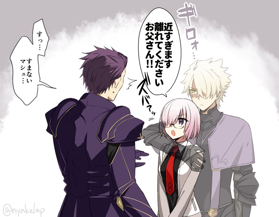 1girl 2boys arm_over_shoulder armor black-framed_eyewear comic commentary eyebrows_visible_through_hair eyes_visible_through_hair fate/grand_order fate_(series) father_and_daughter father_and_son galahad_(fate) glaring glasses hair_over_one_eye hug hug_from_behind jacket lancelot_(fate/grand_order) lavender_hair long_sleeves looking_at_another mash_kyrielight multiple_boys necktie nyakelap open_mouth purple_eyes purple_hair red_neckwear short_hair silver_hair speech_bubble translated translucent yellow_eyes