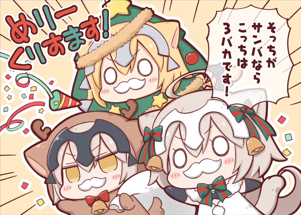 3girls angeltype fate/grand_order fate_(series) jeanne_d'arc_(alter)_(fate) jeanne_d'arc_(fate) jeanne_d'arc_(fate)_(all) jeanne_d'arc_alter_santa_lily multiple_girls