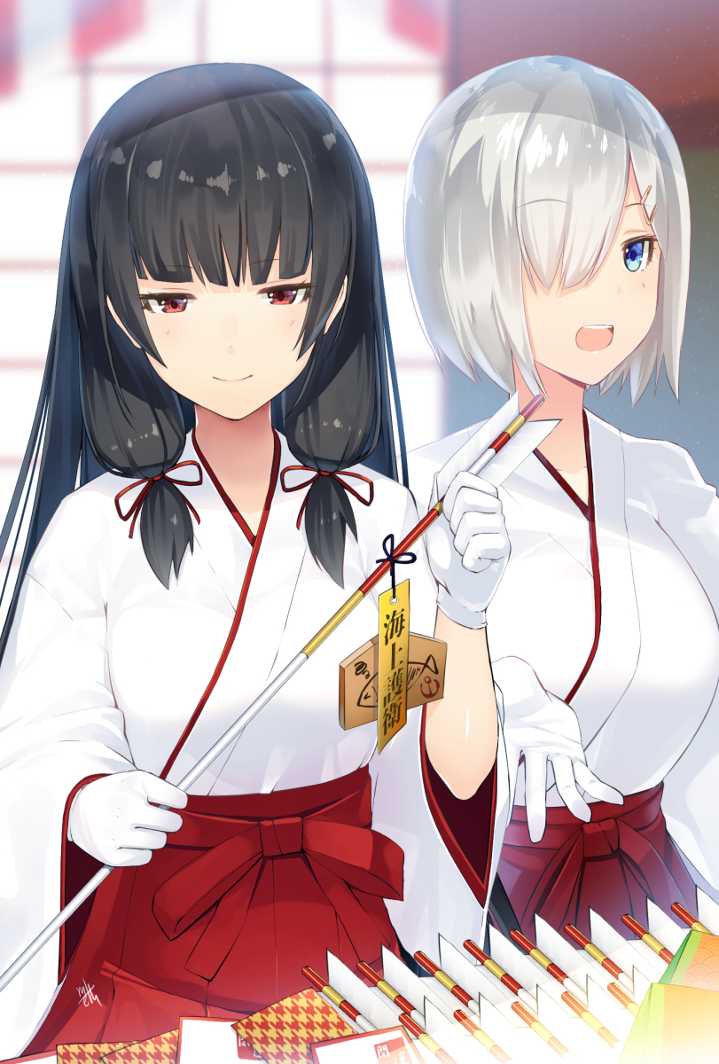 :d alternate_costume black_hair blue_eyes gloves hair_over_one_eye hair_ribbon hakama hamakaze_(kantai_collection) highres isokaze_(kantai_collection) japanese_clothes kantai_collection long_hair meth_(emethmeth) miko multiple_girls open_mouth red_eyes red_hakama red_ribbon ribbon short_hair silver_hair smile tress_ribbon white_gloves wide_sleeves